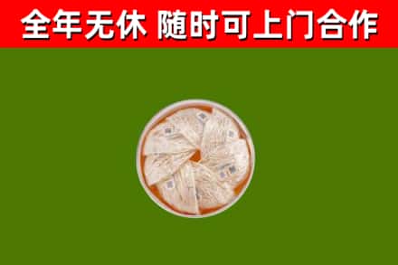 雨花台区回收燕窝