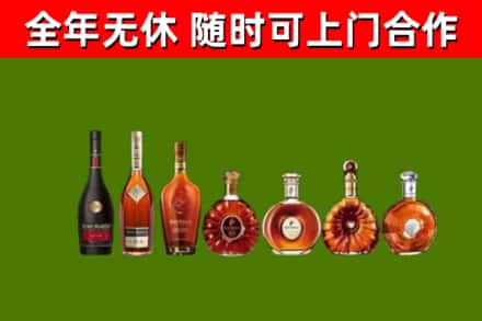 雨花台区回收洋酒