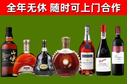 雨花台区回收红酒