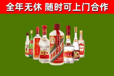 雨花台区烟酒回收八大名酒.jpg