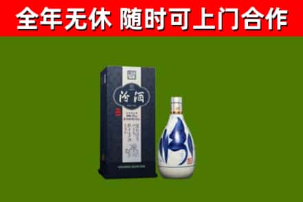 雨花台区回收汾酒