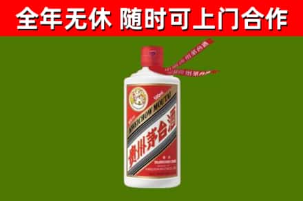 雨花台区回收飞天茅台酒