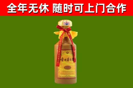 雨花台区回收15年份茅台