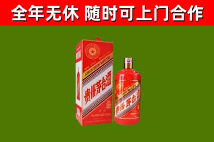 雨花台区回收生肖茅台酒