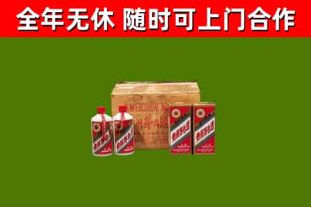 雨花台区烟酒回收80年代茅台酒.jpg