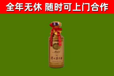 雨花台区烟酒回收30年茅台酒.jpg