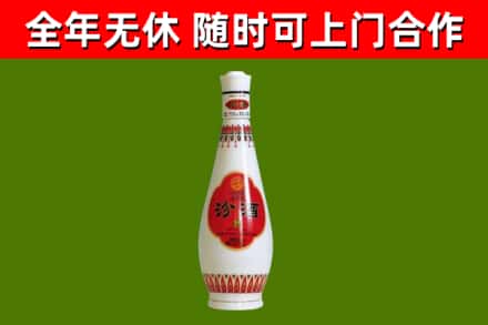 雨花台区回收老汾酒