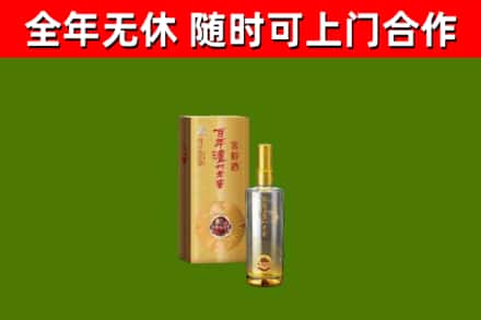 雨花台区回收泸州老窖