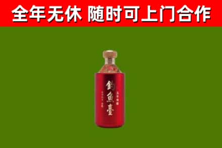 雨花台区回收钓鱼台