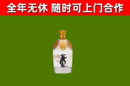雨花台区回收董酒