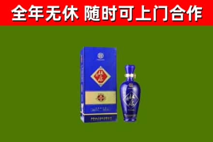 雨花台区回收杜康