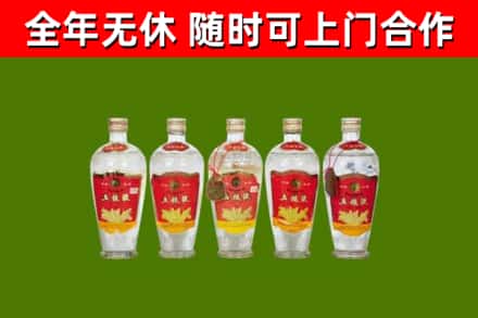雨花台区回收老五粮液