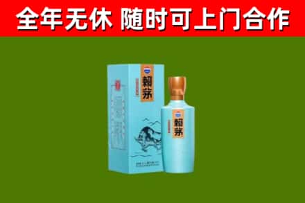 雨花台区回收赖茅