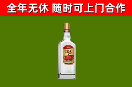 雨花台区回收尖庄酒