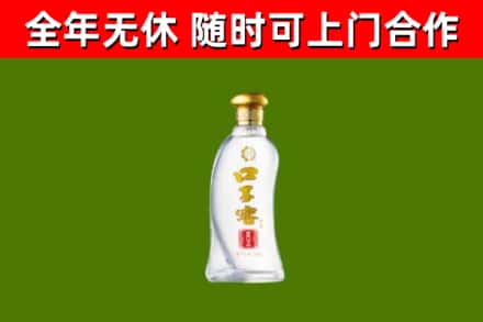 雨花台区回收口子窖