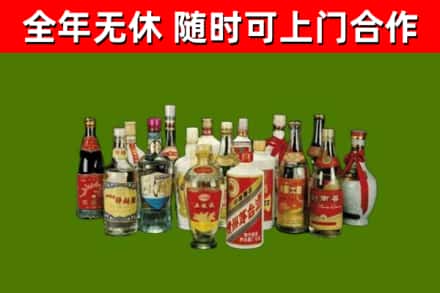 雨花台区烟酒回收老白酒.jpg