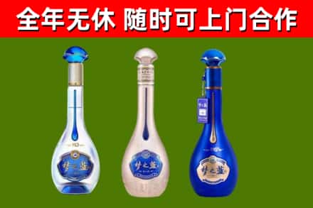 雨花台区回收梦之蓝