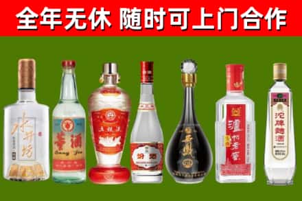 雨花台区烟酒回收名酒系列.jpg