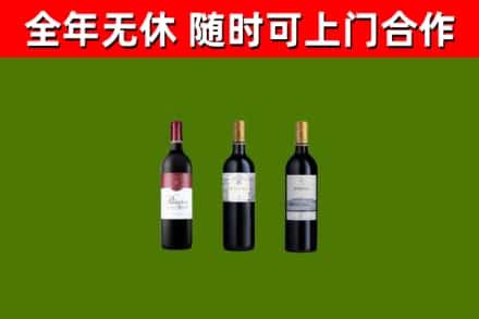 雨花台区回收拉菲红酒