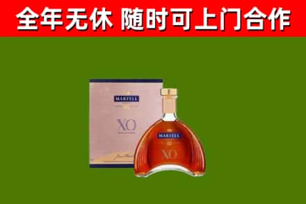雨花台区回收马爹利洋酒