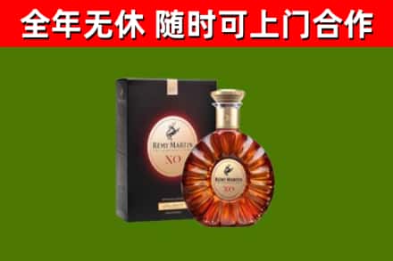 雨花台区回收人头马洋酒