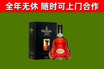 雨花台区回收轩尼诗洋酒