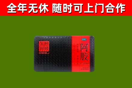 雨花台区回收阿胶