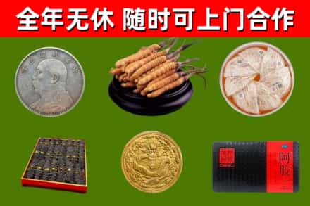 雨花台区烟酒回收名贵礼品.jpg